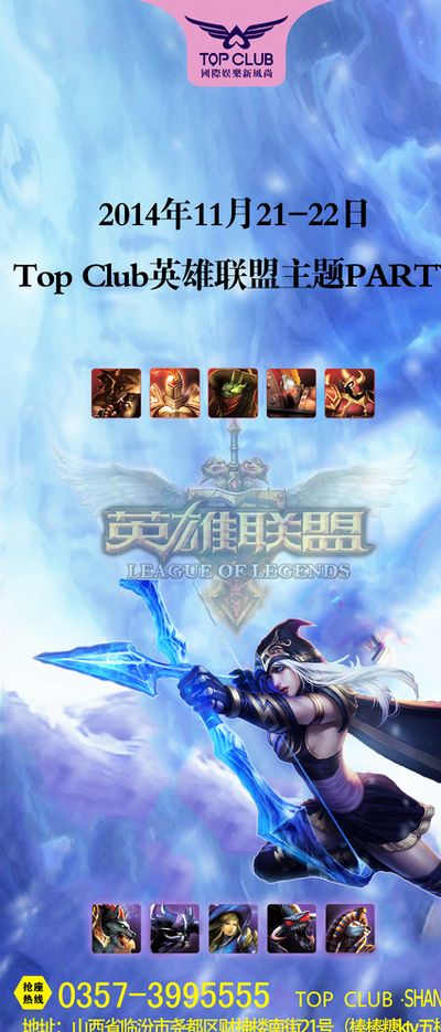他的两粒进
