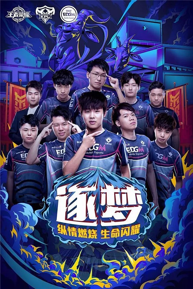 空和拦截方