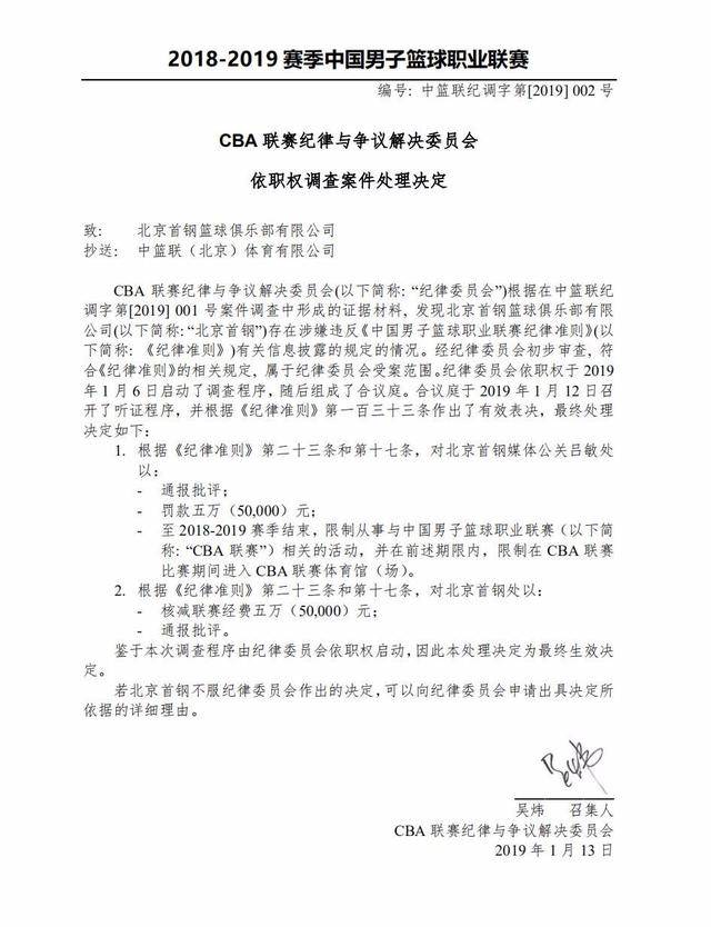 育精神的发