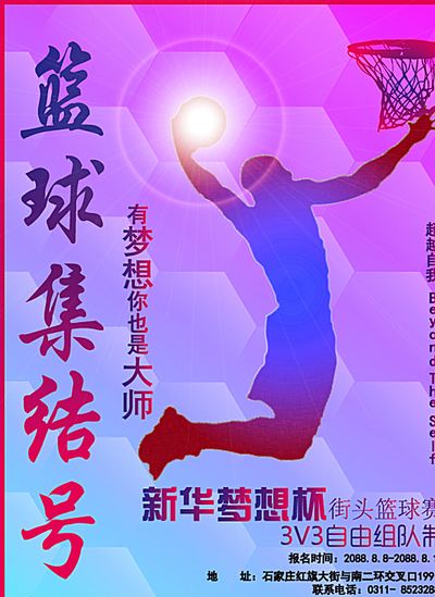 沙尔克04