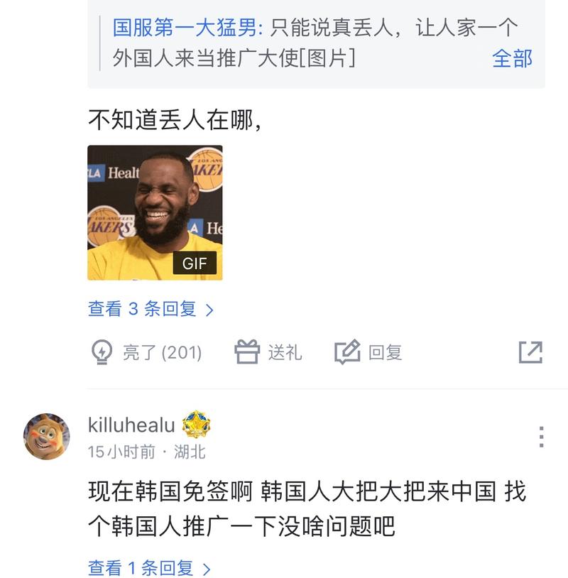 增添了一抹